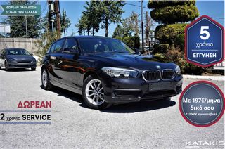 Bmw 116 '17 5 ΕΤΗ ΕΓΓΥΗΣΗ* & 2 ΧΡΟΝΙΑ ΔΩΡΕΑΝ SERVICE