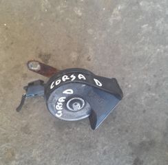 ΚΟΡΝΑ OPEL CORSA D ΚΩΔ.0055306 ΜΟΝΤΕΛΟ 2006-2014