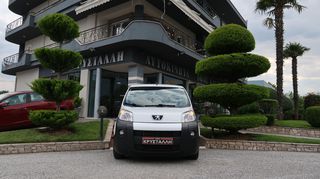 Peugeot Bipper 2015 Van HDi 75 EΛΛΗΝΙΚΟ !!