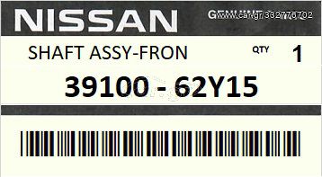 Ημιαξόνιο εμπρός δεξιό NISSAN ALMERA N15 1990-1995 ENGINE GA16DS GA16DE 4WD #3910062Y15