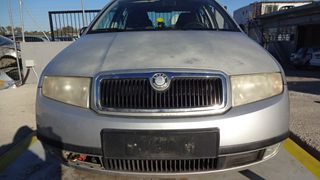 Προφυλακτήρας Εμπρός Skoda Fabia '02 Προσφορά.