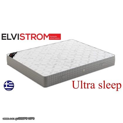 Elvistrom  Στρώμα Ύπνου Μονό Ultra Sleep Elvistrom 90 x 200 ( 81-90 πλάτος cm ) BEST-2593339