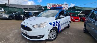 Οχήματα Χρηματαποστολών Ford 2017 CMax ΠΕΡΙΠΟΛΙΚΌ-thumb-1