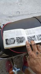Honda CB 200 1976-thumb-5