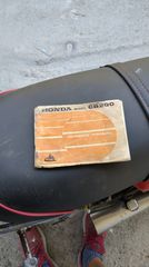 Honda CB 200 1976-thumb-6