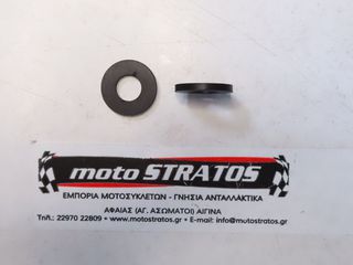 Λάστιχο Βάσης Τιμονιού Daytona Veeroad.50 Front/Rear Disk VGB001-11001