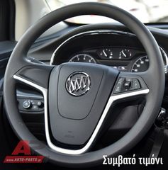 OPEL Astra J [4θυρο] (2013+) Κάλυμμα Τιμονιού Senda (ΣΥΜΒ: ΜΕ ΠΛΑΣΤΙΚΟ ΤΙΜΟΝΙ) - Μαύρα Γαζιά