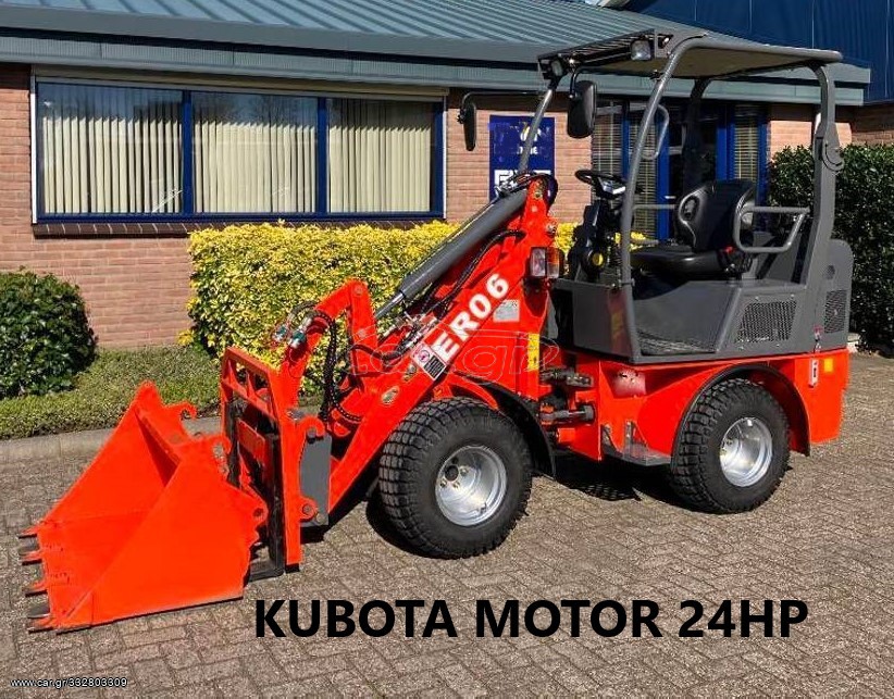Φορτωτάκι Kubota 2024 ER-06