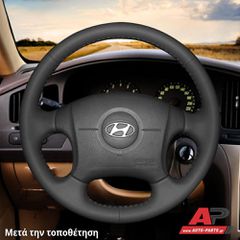 HYUNDAI Matrix (2001-2008) Κάλυμμα Τιμονιού Senda - Μαύρα Γαζιά