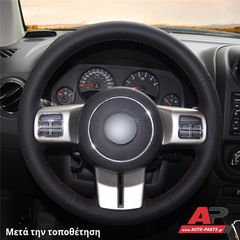 JEEP Compass (2011-2016) Κάλυμμα Τιμονιού Senda - Μαύρα Γαζιά