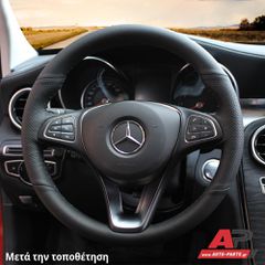 MERCEDES-BENZ C-Class (W205) [Cabrio,Coupe] (2015-2018) Κάλυμμα Τιμονιού Senda MERCEDES - Μαύρα Γαζιά