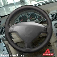 OPEL Astra G (1998-2004) Κάλυμμα Τιμονιού Senda - Μαύρα Γαζιά