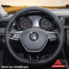 VW Up (2016-2019) Κάλυμμα Τιμονιού Senda (ΣΥΜΒ: ΔΕΡΜΑΤΙΝΟ ΤΙΜΟΝΙ - BOTTOM FLAT) Μαύρα Γαζιά