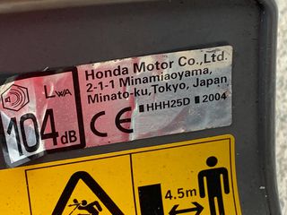 ΤΕΤΡΑΧΡΟΝΟ ΜΠΟΡΝΤΟΥΡΟΨΑΛΙΔΟ HONDA HHH25D (25cc - 1hp)-thumb-3