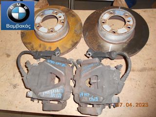ΔΑΓΚΑΝΕΣ - ΔΙΣΚΟΙ BMW Ε90 Ε91 Ε92 Ε93 Ε84 ΕΜΠΡΟΣΘΙΑ ΣΕΤ 312Χ24 ''BMW Βαμβακάς''
