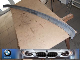 ΔΙΑΚΟΣΜΗΤΙΚΟ ΟΠΙΣΘΙΟΥ ΠΡΟΦΥΛΑΚΤΗΡΑ BMW E46 4/ΠΟΡΤΟ ''BMW Βαμβακάς''