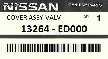 Καπάκι βαλβϊδων(Ψευτοκάπακo)  NISSAN MICRA K12 2005-2010 - NOTE E11 2006-2013 - QASHQAI J10 2006-2013 - NV200 M20 ENGINE HR16DE #13264ED000