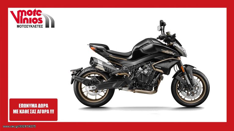 CFmoto 2025 ΝΚ800 ADVANCE *ΕΠΩΝΥΜΑ ΔΩΡΑ+ΤΕΛΗ'25*