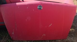 OPEL CORSA A 85-91 ΚΑΠΟ ΕΜΠ ΜΠΑΜΠΟΥΡΗΣ