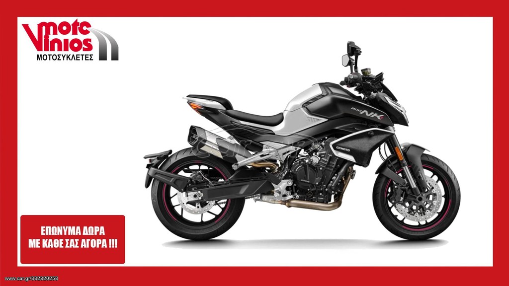 CFmoto 2026 ΝΚ800 ADVANCE  *ΕΠΩΝΥΜΑ ΔΩΡΑ+ΤΕΛΗ'26*