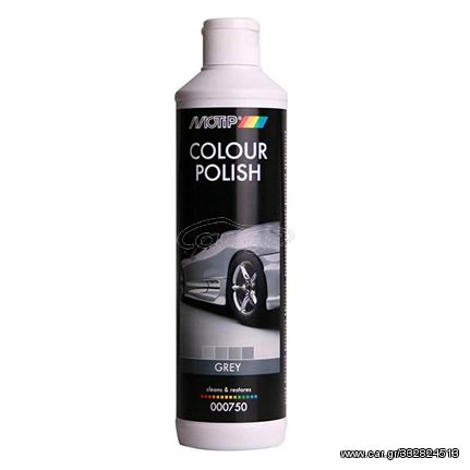 Αλοιφή Color Polish Γκρι Motip 500ml 000750