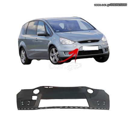 Μπροστινός Προφυλακτήρας Για Ford S-Max 07-11