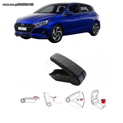 Κονσόλα Χειροφρένου Τεμπέλης Armster OE1 Για Hyundai I20 2020+ Χωρίς Εργοστασιακό Τεμπέλη Μαύρο Χρώμα