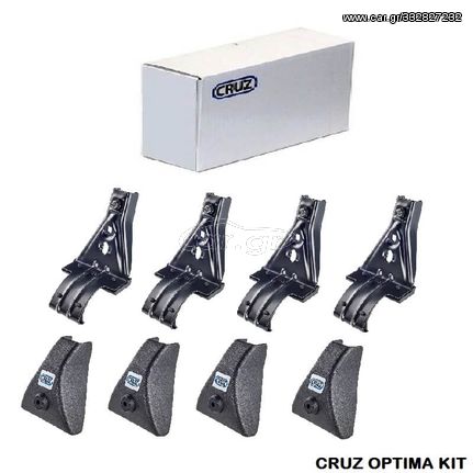 Πόδια / Άκρα Για Μπάρες Οροφής Cruz Optima 932-355 Για Ford Ka 96-08 Σετ 4 Τεμάχια