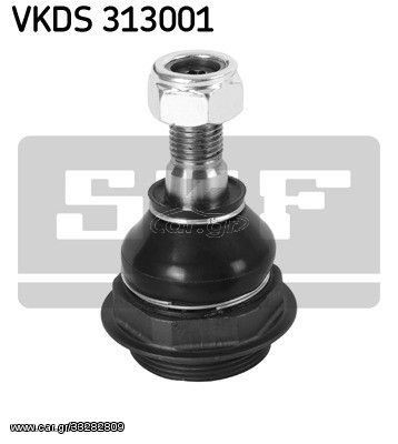 Μπαλάκια ψαλιδιών SKF VKDS313001