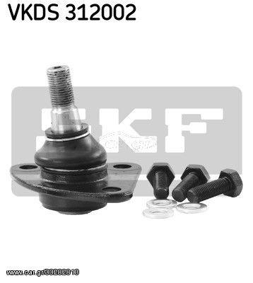 Μπαλάκια ψαλιδιών SKF VKDS312002