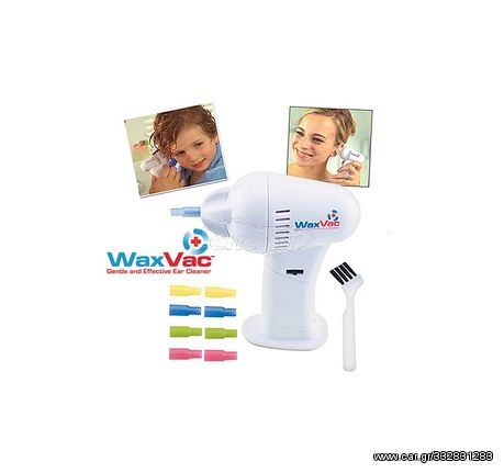 Μηχάνημα καθαρισμού αυτιών - Wax Vac - 456682 - 456682