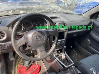 ΣΕΤ ΑΕΡΟΣΑΚΟΙ SUBARU IMPREZA anakiklosi-lagada