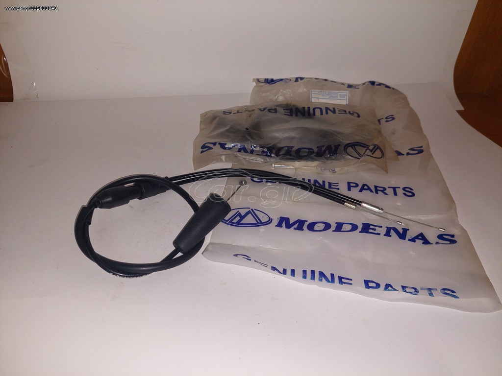 MODENAS DINAMIK 125