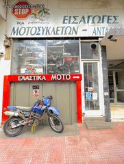 YAMAHA XT 600 ΠΩΛΕΙΤΑΙ ΓΙΑ ΑΝΤΑΛΛΑΚΤΙΚΑ ΚΟΜΜΑΤΙ ΚΟΜΜΑΤΙ