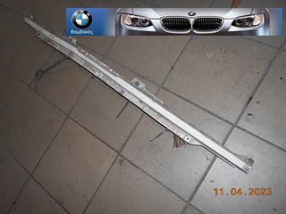 ΤΡΑΒΕΡΣΑ / ΚΑΤΩ ΠΟΔΙΑΣ ΜΕΤΩΠΗΣ BMW E30 ''BMW Βαμβακας''