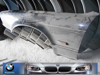ΦΤΕΡΟ BMW E32 ΕΜΠΡΟΣ ΑΡΙΣΤΕΡΟ ''BMW Bαμβακας''