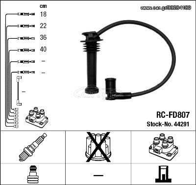 Μπουζοκαλώδια & εξαρτήματα σύνδεσης NGK 44291