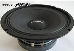 ΗΧΕΙΑ BEYMA IRON 8" 200WATT-thumb-2