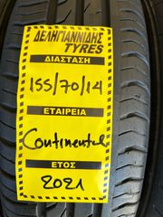 4 ΕΛΑΣΤΙΚΑ 155/70/14 ΟΙΚΟΝΟΜΙΚΑ ΕΛΑΣΤΙΚΑ <<ΔΕΛΗΓΙΑΝΝΙΔΗΣ>>-thumb-1