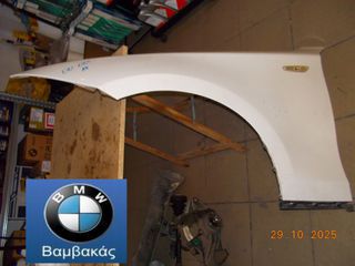 ΦΤΕΡΟ BMW E87 Ε81 Ε82 Ε88 ΕΜΠΡΟΣΘΙΟ ΑΡΙΣΤΕΡΟ ''BMW Βαμβακάς''