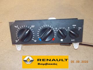 ΧΕΙΡΙΣΤΗΡΙΟ CLIMA RENAULT CLIO ''RENAULT Bαμβακας''