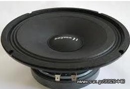 ΗΧΕΙΑ BEYMA IRON 8" 200WATT-thumb-1