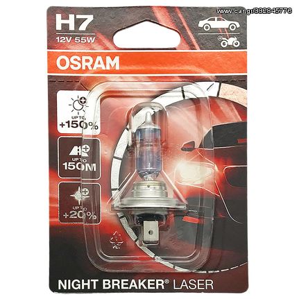 Λάμπα H7 12v 55w Px26d Night Breaker Laser OSRAM