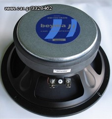 ΗΧΕΙΑ BEYMA IRON 8" 200WATT ΑΠΟΣΤΟΛΗ ΣΕ ΟΛΗ ΤΗΝ ΕΛΛΑΔΑ-thumb-1