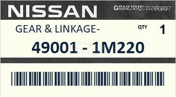 Kρεμαγιέρα υδραυλική (κομπλέ) NISSAN ALMERA N15 1995-2000 ENGINE CD20 #490011M220