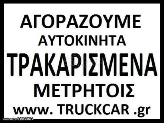 Suzuki Jimny 2006 - χλμ 109000 - 1 χερι - τρακαρισμένο 