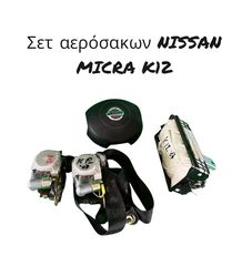 Αερόσακοι Nissan Micra K12
