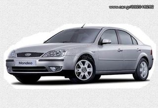 Ford Mondeo '05 ΓΙΑ ΑΝΤΑΛΛΑΚΤΙΚΑ