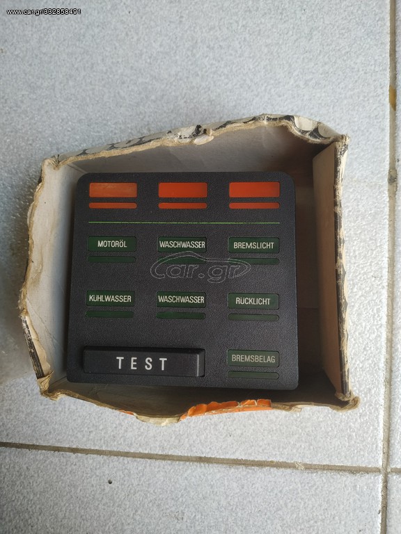 Check control  BMW E23