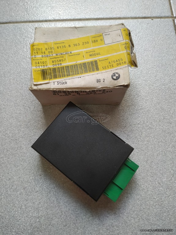 Μονάδα Check-Control BMW E38